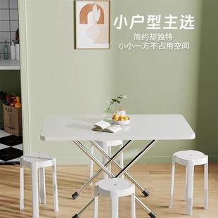 简易宿舍 北欧轻奢可折叠餐桌家用小户型吃饭长方桌户外摆摊便携式