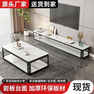 极简轻奢边几小户型钢化玻璃茶桌 客厅家用茶几电视柜组合2024新款