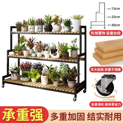 花架置物架阳台阶梯式多层多肉花卉落地式加厚实木铁艺花盆架子