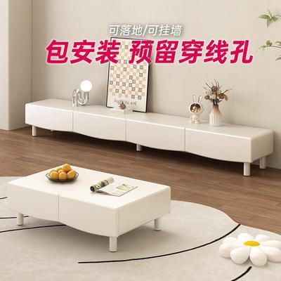 电视柜法式侘寂奶油风现代简约电视柜茶几组合套装客厅家用小户型