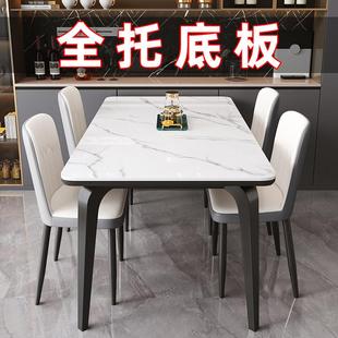 现代简约轻奢高级感客厅家用小户型长方形饭桌 岩板餐桌椅2024新款