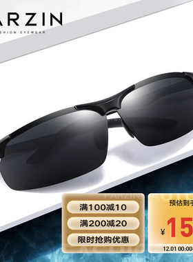 帕森（PARZIN）运动太阳镜男款铝镁偏光镜司机驾驶墨镜8003黑框黑