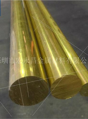 极速新C67820铁黄铜棒六角棒铁黄F铜板耐腐蚀铁黄铜管特殊黄铜棒