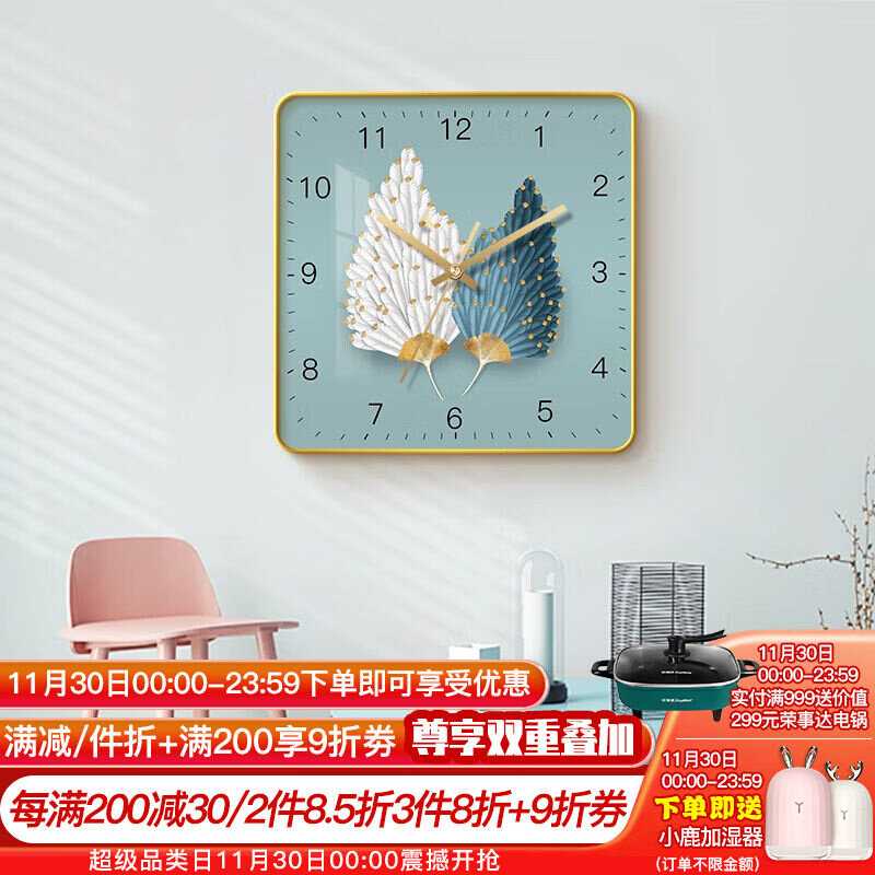 好久不见餐厅客厅挂钟卧室简约钟表北欧家用静音挂墙时钟创意羽毛