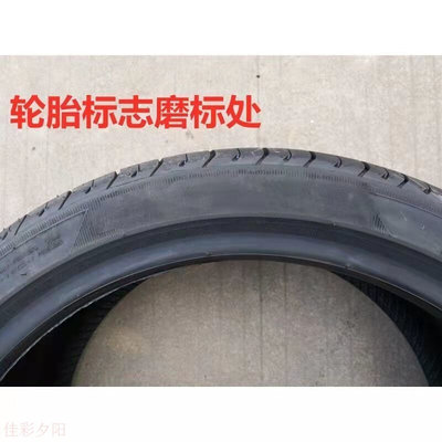 轮胎汽车全新175/185/195/205/215/225/235R14R15R16R17R18R19