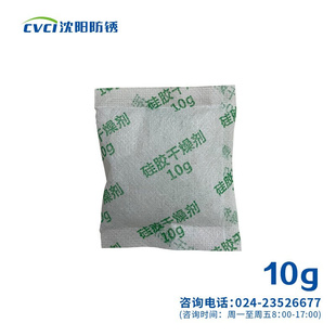 包 沈阳防锈 细孔硅胶干燥剂10g 10KG CVCI 箱干燥剂