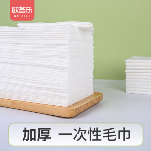 一次性浴巾毛巾洗浴用