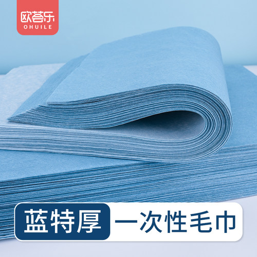 足浴专用蓝色擦脚毛巾