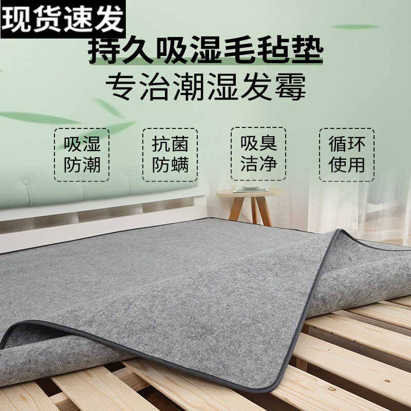 双人床床垫吸潮防霉高低床学生宿舍床垫毛毡防潮床垫折叠床榻榻米