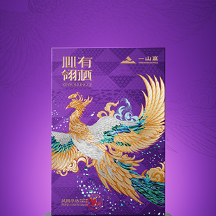一山高 凤凰单丛茶-心有翎栖 凤凰乌岽山脉原料-拼配茶 153g/盒