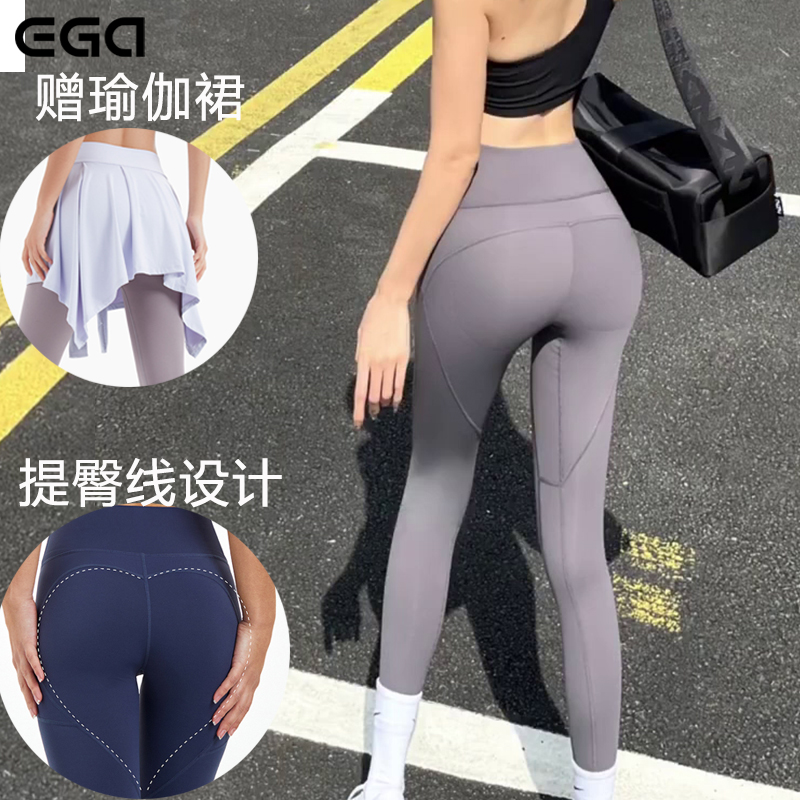 性感蜜桃高弹力运动紧身裤