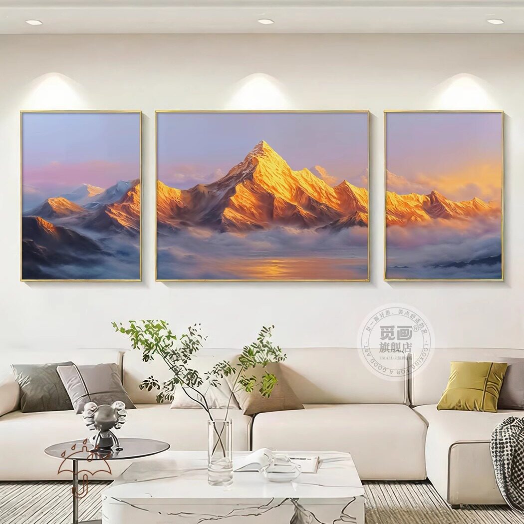 2025新款日照金山客厅三联装饰画背有靠山沙发背景墙组合壁画挂画