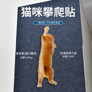 猫爬贴随意剪贴逗猫神器耐磨耐抓不掉屑猫爬垫墙贴猫咪攀爬猫抓板