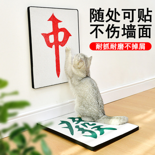 猫抓板耐磨不掉屑不占地猫爪板耐抓沙发保护大号贴墙猫咪玩具用品