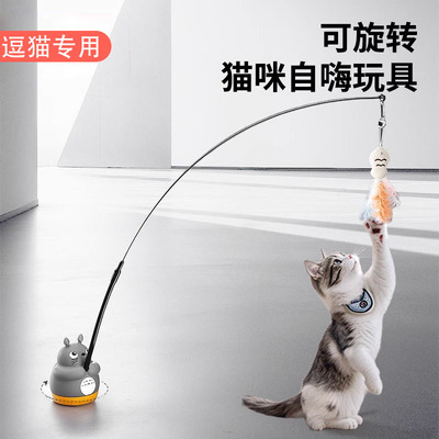 【自嗨解闷】小喵逗猫棒