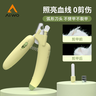 宠物指甲剪猫咪指甲刀狗狗指甲钳神器新手兔子指甲剪刀照血线带灯