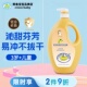 鳄鱼宝宝百花体香调节沐浴露儿童洗澡沐浴乳大瓶家庭装 弱酸亲肤