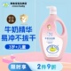 鳄鱼宝宝牛奶沐浴露国标儿童型沐浴乳家庭共享装 亲肤弱酸配方易冲