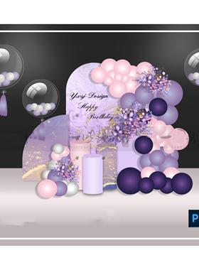ins典雅紫色大理石纹晕染宝宝宴女生30岁生日婚礼舞台背景素材psd