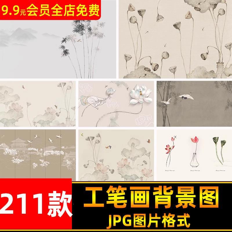 新中式工笔画复古花鸟仙鹤荷花后期婚纱儿童写真修图后期高清素材