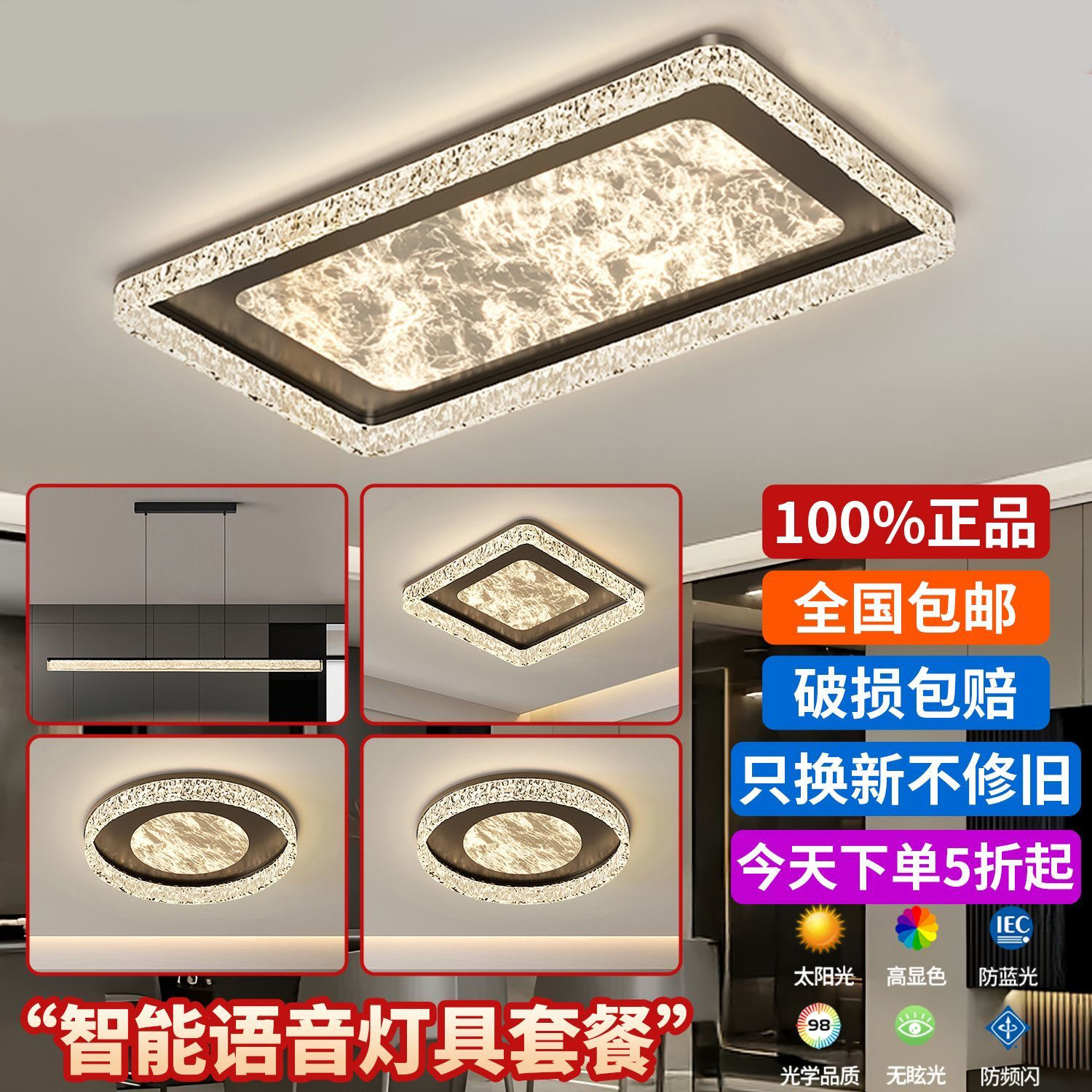 客厅灯意式极简轻奢风北欧高级感客厅主灯超薄吸顶灯全屋灯具套餐,家装灯饰光源,客厅吸顶灯,淘宝优惠券,粉丝福利购,淘宝优惠卷