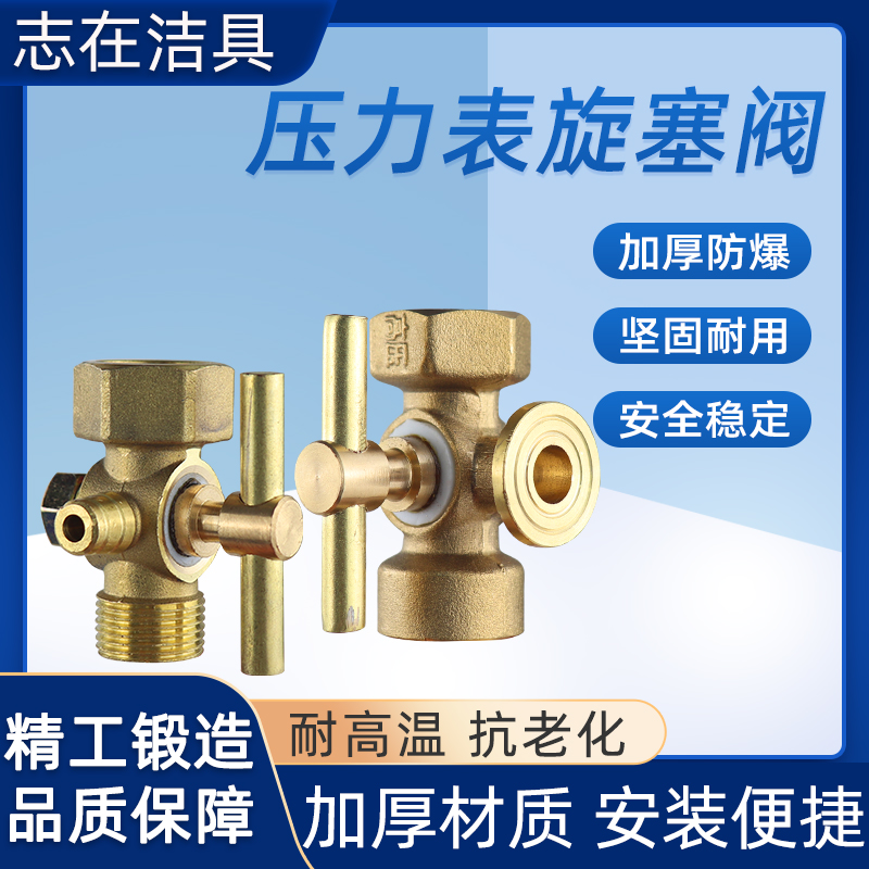 锅炉加厚4分M20*1.5黄铜泄气阀