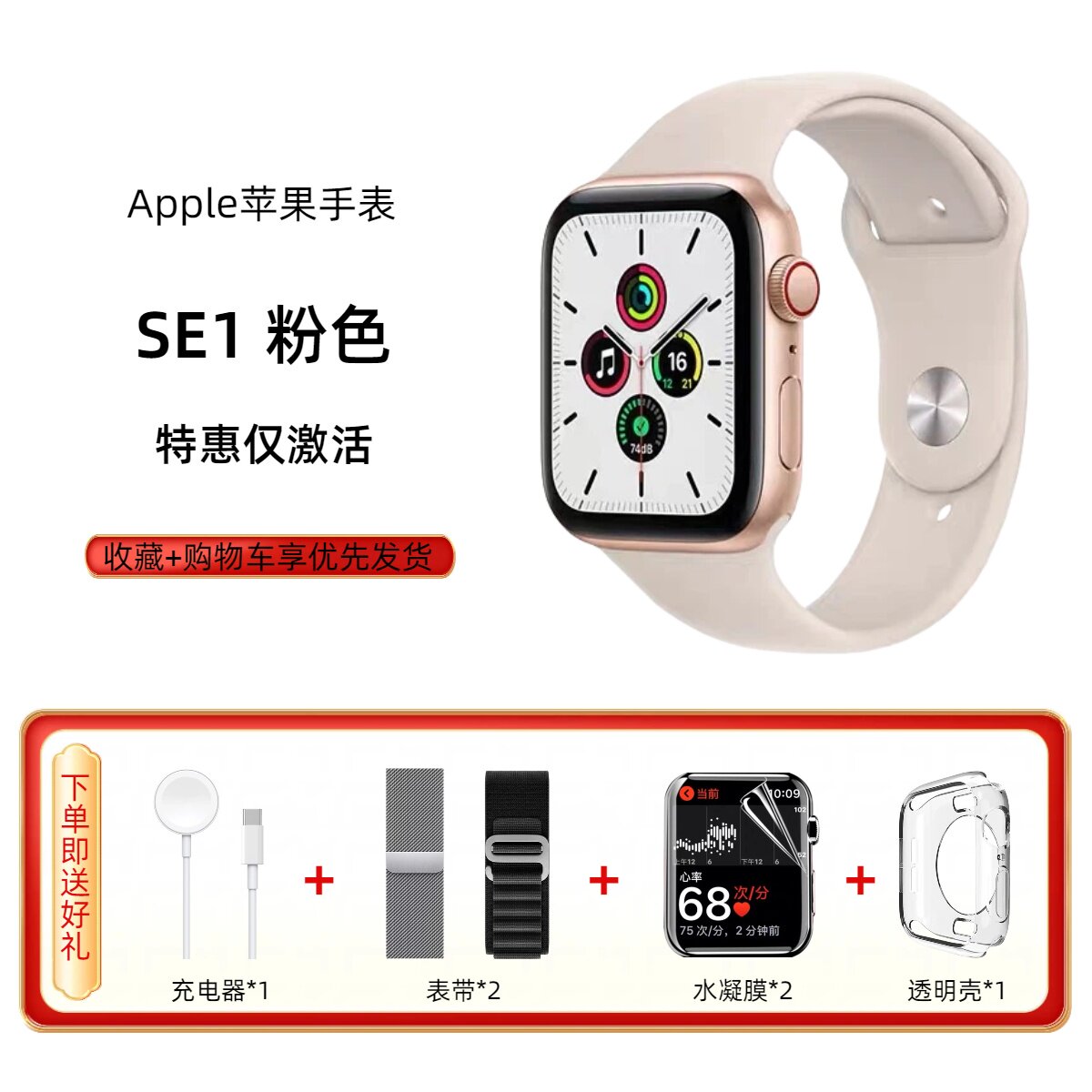 thumbnail for Apple/Iwatchse2/3 Apple Watch S11/S9/S8 Generation Gps Version Smart Phone S10 Chinese Version Genuine Product