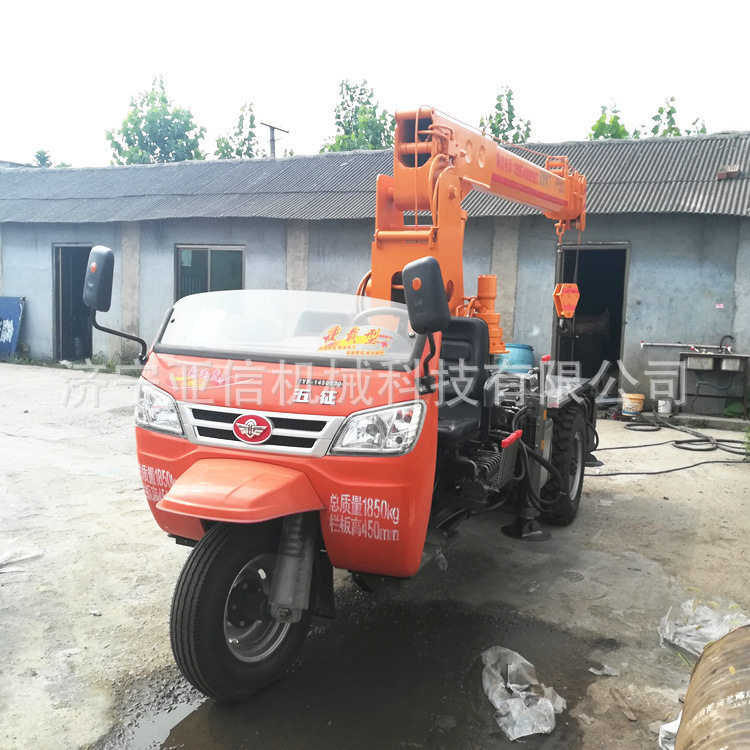 改装五征三轮吊车 农用油电两用三轮吊 定制自制底盘小吊车