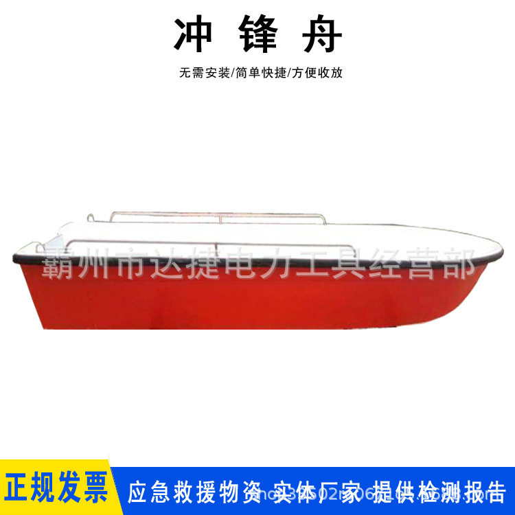消防冲锋舟江西应急船皮划艇折叠救生冲锋舟防汛玻璃钢救生快艇