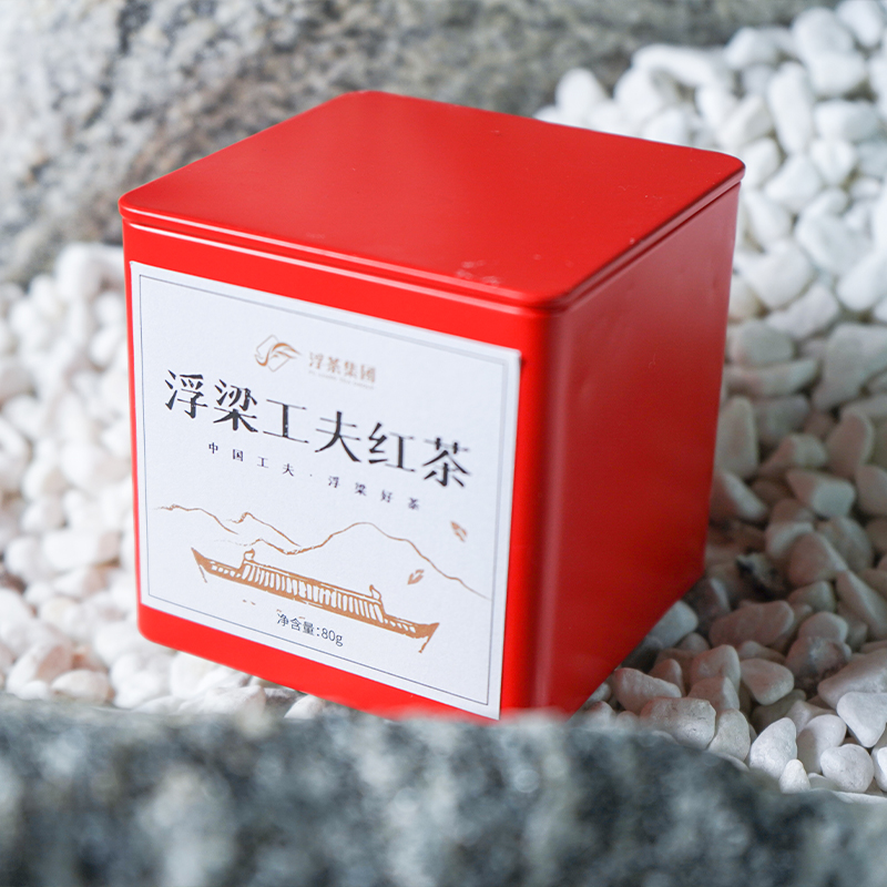 2023浮梁茶工夫红茶甜香型