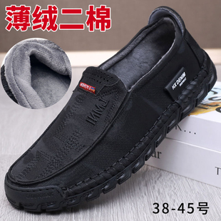 薄绒保暖软底防滑外穿中老年爸爸休闲鞋 男款 秋冬二棉鞋 老北京布鞋
