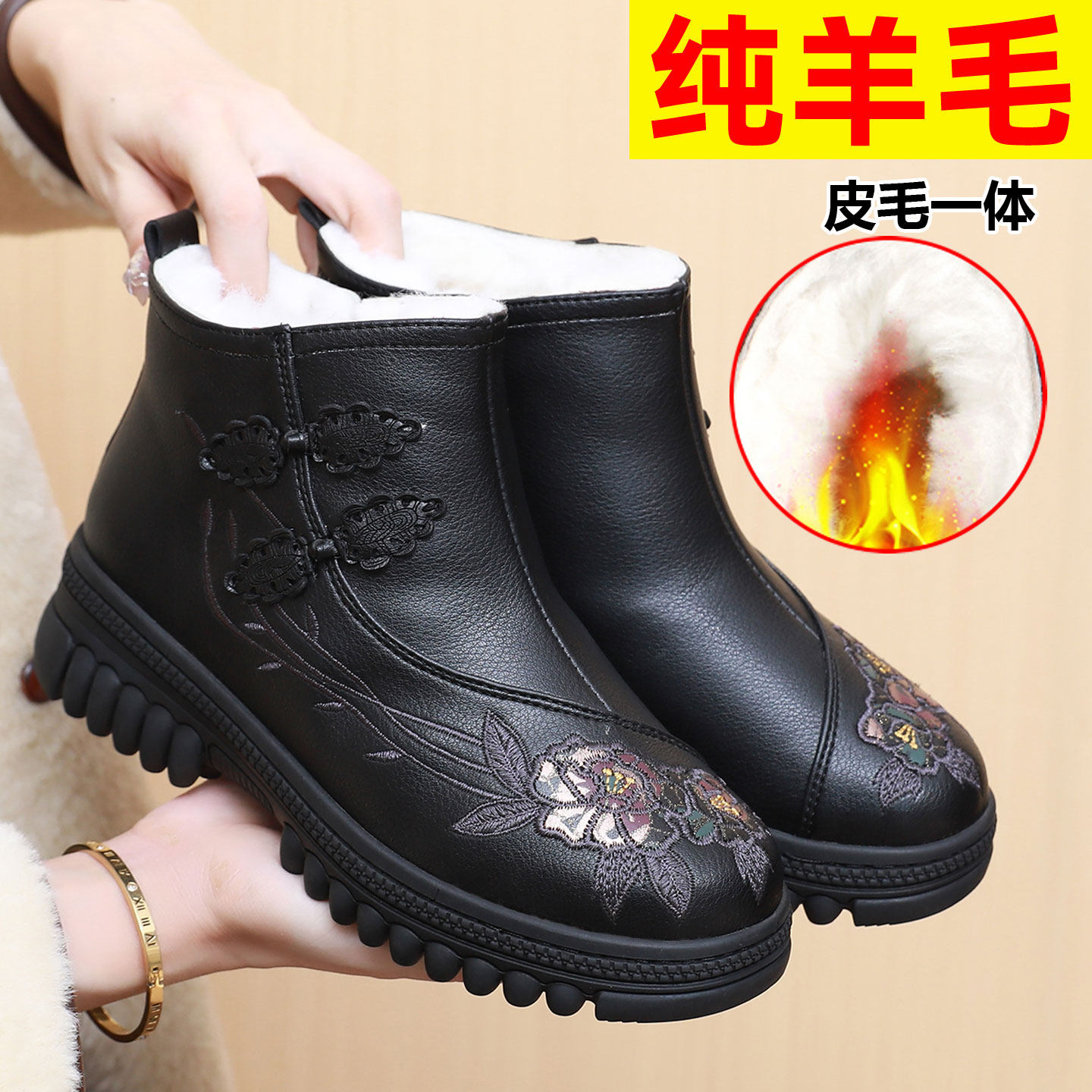 冬季加绒老北京布鞋棉鞋女加厚保暖防滑牛筋底妈妈鞋羊毛中老年鞋,女鞋,时尚雪地靴,淘宝优惠券,粉丝福利购,淘宝优惠卷