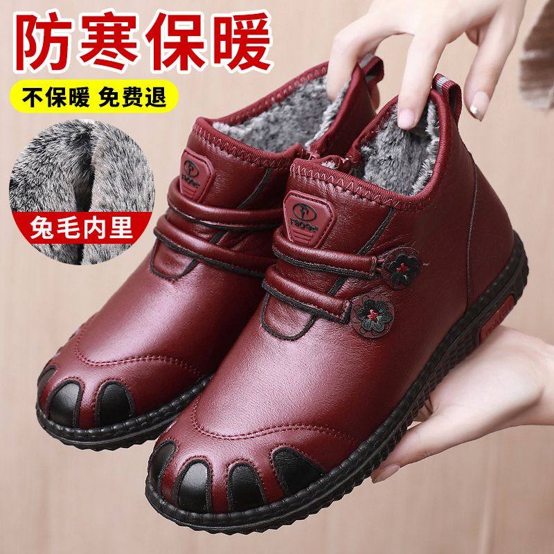 老北京布鞋老北京布鞋女棉鞋冬季加绒中老年妈妈鞋老人鞋奶奶鞋,女鞋,棉鞋,淘宝优惠券,粉丝福利购,淘宝优惠卷