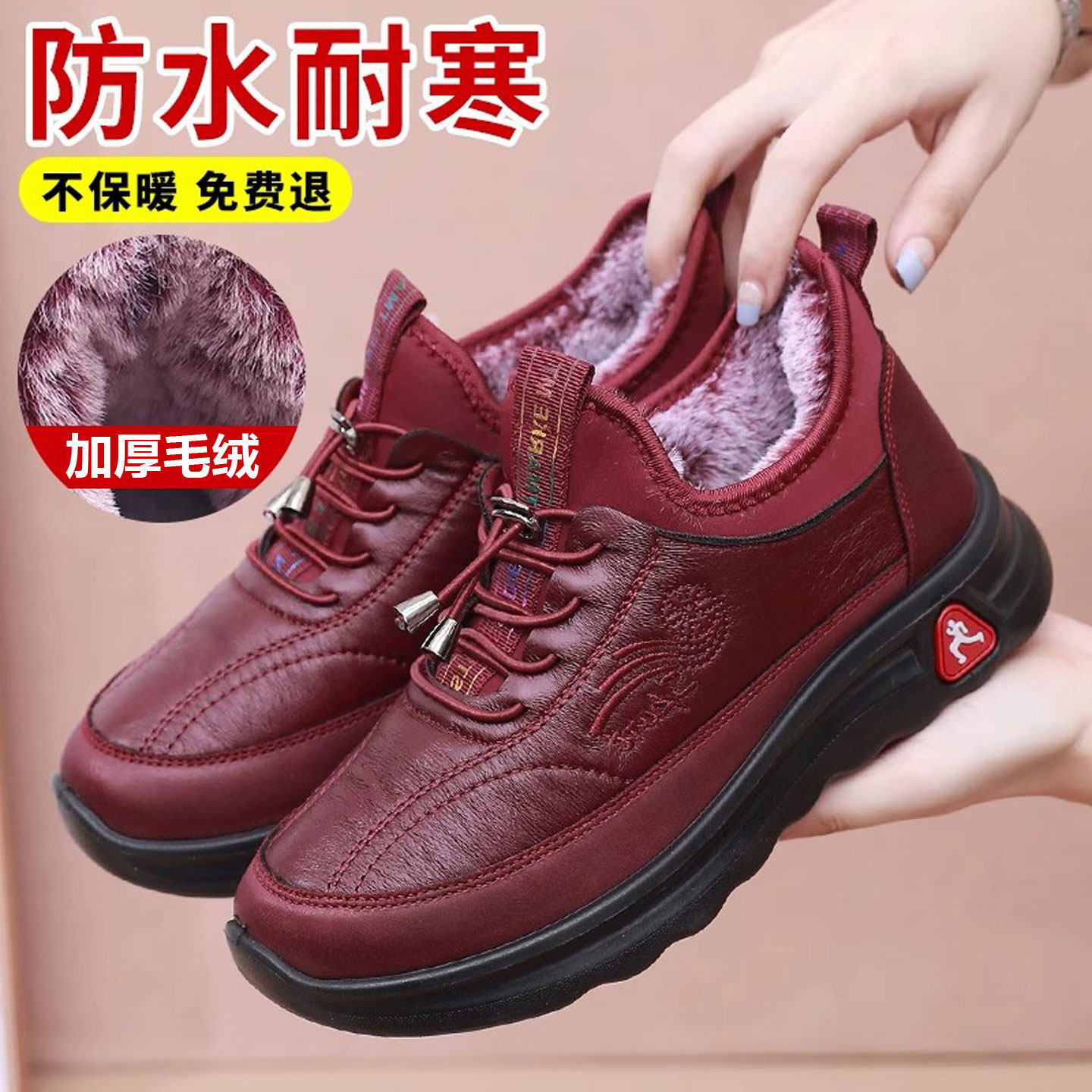 老北京布鞋女棉鞋冬季加绒保暖防滑大码中老年妈妈鞋奶奶鞋老人鞋,女鞋,棉鞋,淘宝优惠券,粉丝福利购,淘宝优惠卷