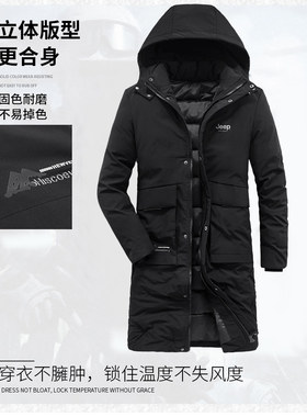 吉普加厚冬季保暖长款男过膝棉服