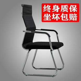 简约弓形网椅宿舍座椅家用电脑凳 办公椅子舒适久坐靠背会议室特价