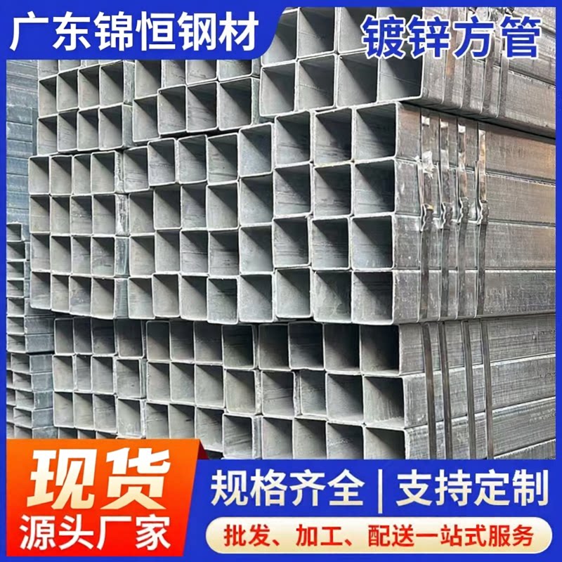 热镀锌铝镁方管现货 黑家具管光伏配件 方矩管形立柱光伏工程幕墙