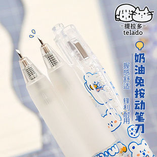 奶油兔按动式笔刀做手帐的工具刀胶带ins手账裁纸雕刻刀笔少女心