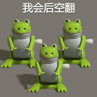 宝宝儿童趣味益智玩具上链发条动物会后空翻的青蛙幼儿园分享礼物