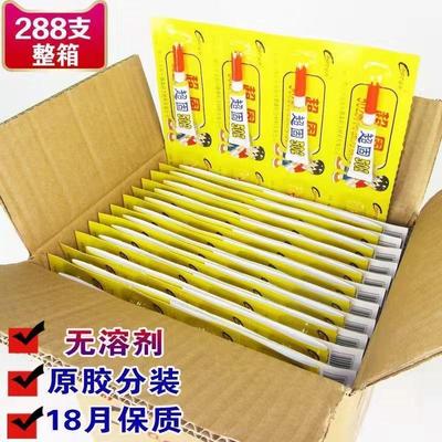 超固502强力万能胶水超强力快干粘木材金属塑料橡胶粘鞋子专用胶