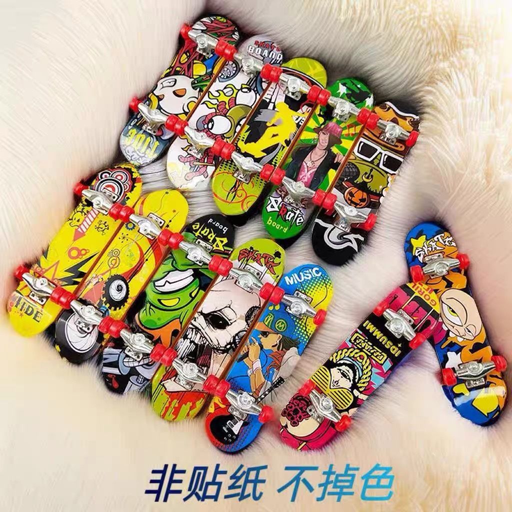 塑料合金手指滑板迷你指尖运动迷你道具减压玩具抖音快乐乌龟滑板