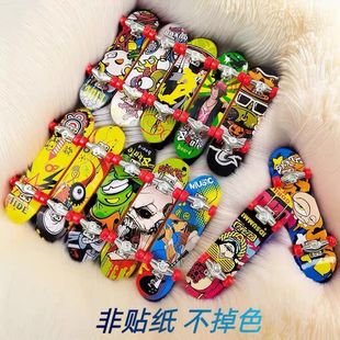 塑料合金手指滑板迷你指尖运动迷你道具减压玩具抖音快乐乌龟滑板