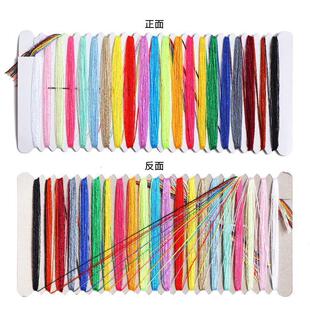 手工针线包21色刺绣十字绣家用缝纫缝补针线板不织布线板玩偶材料