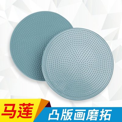 马莲 版画油墨颜料 版画工具 凸版画磨拓 木蘑菇印版利器滚筒马莲