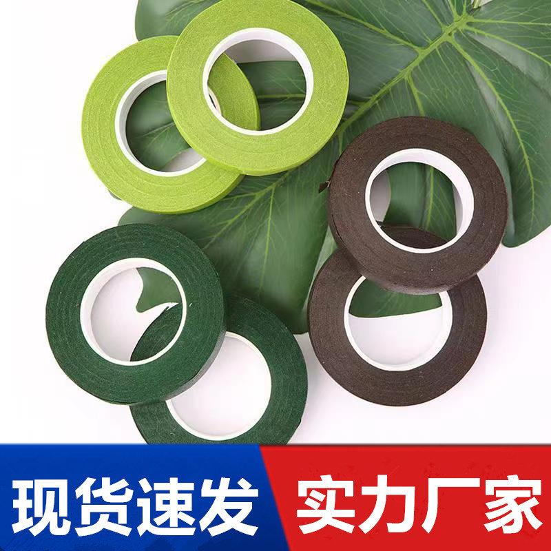 手工花艺绿胶带皱纹纸做花缠花杆丝网花包材料DIY纸艺绿色胶带