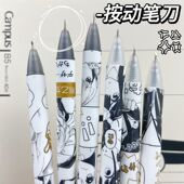 漫画可爱手账刻刀ins按动笔刀裁纸刀学生手账贴纸裁纸美工刀小刀