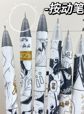 漫画可爱手账刻刀ins按动笔刀裁纸刀学生手账贴纸裁纸美工刀小刀
