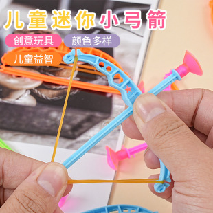 儿童玩具亲子小弓箭大弓箭安全吸盘传统户外运动射击玩具经典怀旧