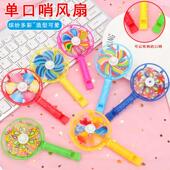 彩色小风车吹哨助威道具糖果色怀旧玩具口哨风车小学生幼儿园礼品