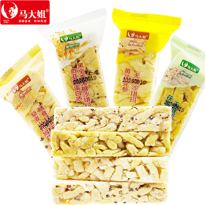 马大姐无糖沙琪玛休闲零食特产藜麦山药黄氏党参奇亚籽茯苓苦荞